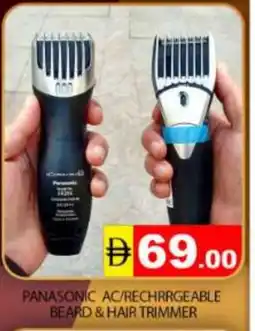 Mango Hypermarket LLC PANASONIC Remover / Trimmer / Shaver offer