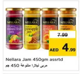 Nesto NELLARA Jam offer