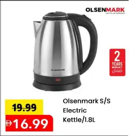 Mark & Save OLSENMARK Kettle offer