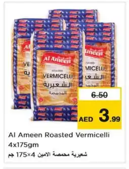 Nesto AL AMEEN Vermicelli offer