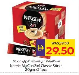 Megamart NESCAFE Coffee 3in1 offer