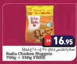 Aswaq Ramez SADIA Chicken Nuggets offer