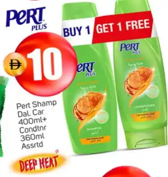 Talal Market Pert Plus Shampoo / Conditioner offer