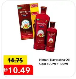 Mark & Save HIMANI Hair Oil offer