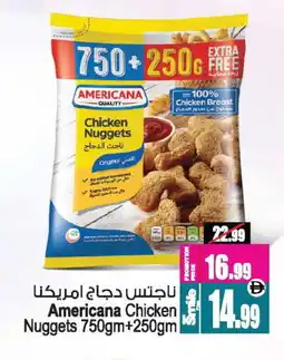 Ansar Gallery AMERICANA Chicken Nuggets offer