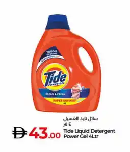 Lulu Hypermarket TIDE Detergent offer