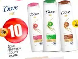 Talal Market DOVE Shampoo / Conditioner offer