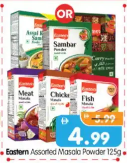 Al Madina Hypermarket EASTERN Spices / Masala offer