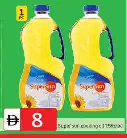 Talal Market SUPERSUN Cooking Oil offer