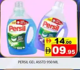 Mango Hypermarket LLC PERSIL Detergent offer