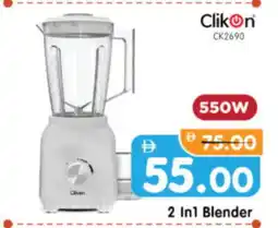 Al Madina Hypermarket CLIKON Mixer / Grinder offer