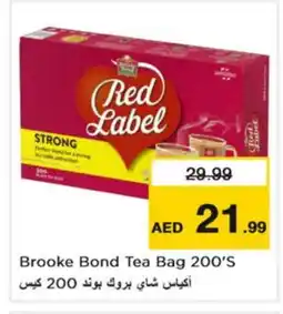 Nesto RED LABEL Tea Bags offer