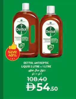 Lulu Hypermarket DETTOL Disinfectant offer