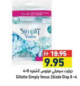 Aswaq Ramez VENUS Razor offer