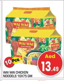 Baniyas Spike Hypermarket WAI WAi Noodles offer