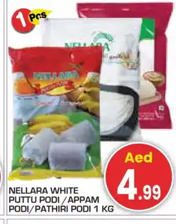 Baniyas Spike Hypermarket NELLARA Rice Powder / Pathiri Podi offer