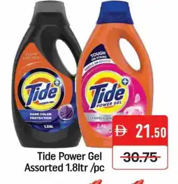 Mango Hypermarket LLC TIDE Detergent offer