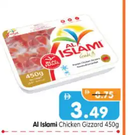 Al Madina Hypermarket AL ISLAMI Chicken Gizzard offer