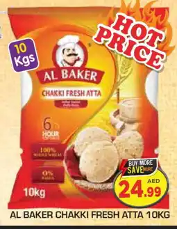 Baniyas Spike Hypermarket AL BAKER Atta offer