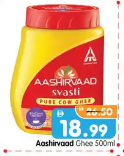 Al Madina Hypermarket AASHIRVAAD Ghee offer