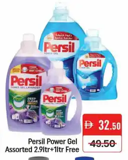 Mango Hypermarket LLC PERSIL Detergent offer
