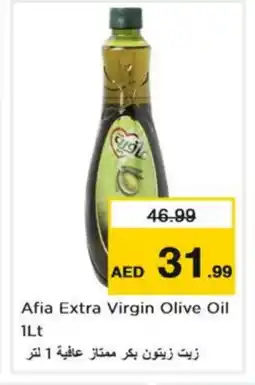 Nesto AFIA Extra Virgin Olive Oil offer