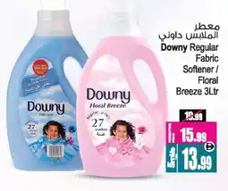Ansar Gallery DOWNY Softener offer