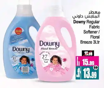 Ansar Gallery DOWNY Softener offer