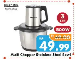 Al Madina Hypermarket KRYPTON Chopper offer