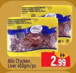 Al Madina ALLIZ Chicken Liver offer
