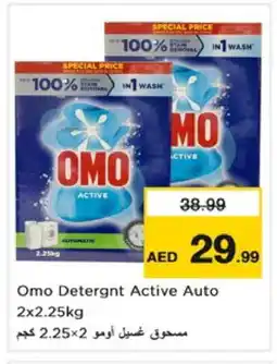 Nesto OMO Detergent offer