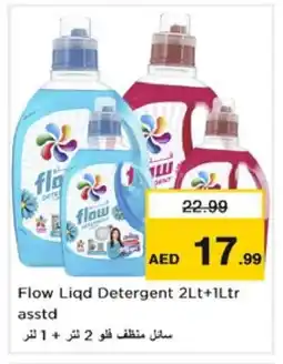 Nesto FLOW Detergent offer