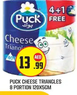 Baniyas Spike Hypermarket PUCK Triangle Cheese offer