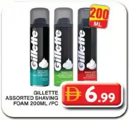 Grand Hyper Market GILLETTE After Shave / Shaving Form offer