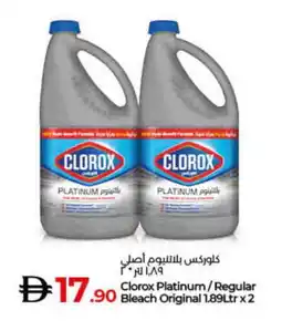Lulu Hypermarket CLOROX Bleach offer