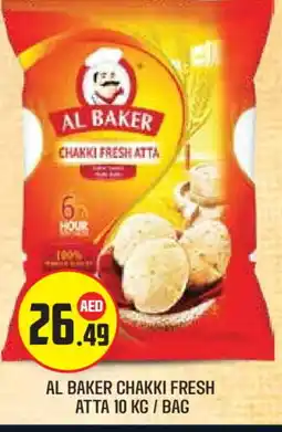 Baniyas Spike Hypermarket AL BAKER Atta offer