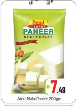 Bigmart AMUL Paneer offer