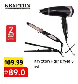 Mark & Save KRYPTON Hair Appliances offer
