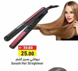 Aswaq Ramez SONASHI Hair Appliances offer