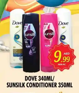 Night to Night Hypermarket SUNSILK Shampoo / Conditioner offer