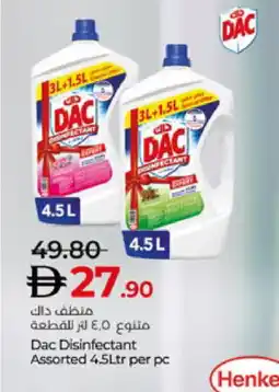 Lulu Hypermarket DAC Disinfectant offer