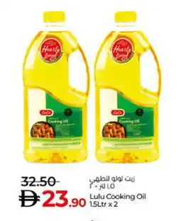 Lulu Hypermarket LULU Cooking Oil offer