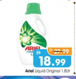 Al Madina Hypermarket ARIEL Detergent offer