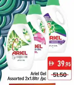 Mango Hypermarket LLC ARIEL Detergent offer
