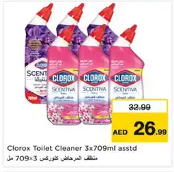 Nesto CLOROX Toilet / Drain Cleaner offer