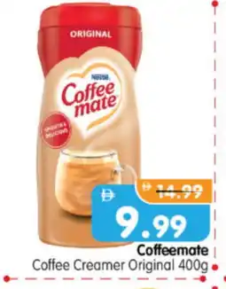 Al Madina Hypermarket COFFEE-MATE Coffee Creamer offer