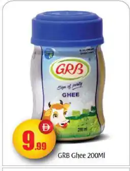 Bigmart GRB Ghee offer