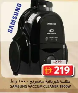Grand Hyper Market SAMSUNG Vacuum Cleaner offer