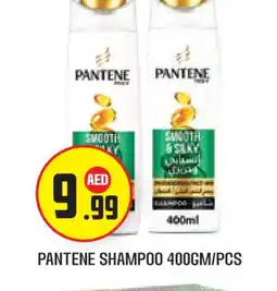 Baniyas Spike Hypermarket PANTENE Shampoo / Conditioner offer