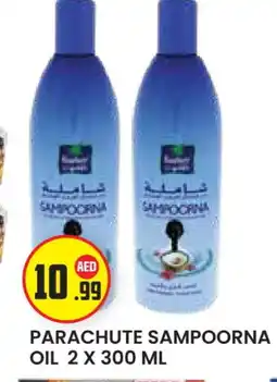 Baniyas Spike Hypermarket PARACHUTE Hair Oil offer